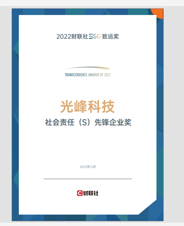 1671179038320258.png 微信圖片_20221216153701.png