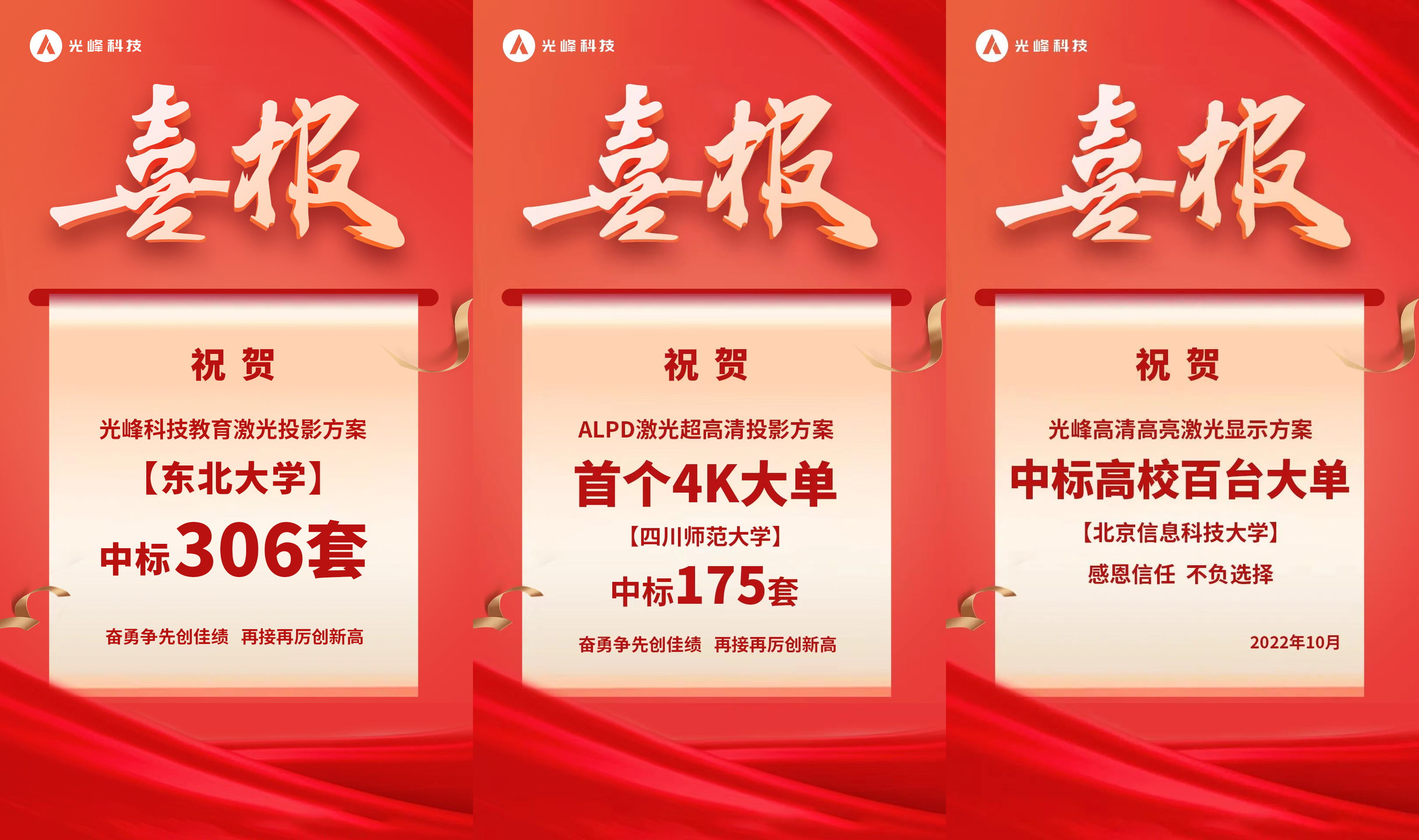 1677843066897109.jpg 商教喜報.jpg
