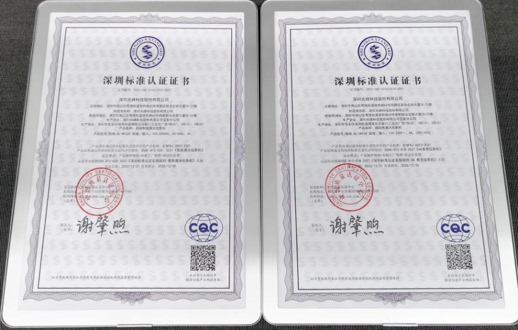 1683250824679238.png 圖片 1.png